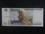 50000 Rubles 1995, BNB. B813a, Pi. 264 