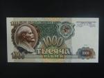 SSSR, 1000 Rubles 1991, BNB. B230a, Pi. 246
