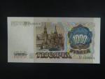 SSSR, 1000 Rubles 1991, BNB. B230a, Pi. 246