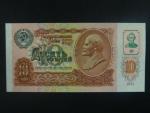 10 Rubles 1991/94, BNB B102a, Pi. 2