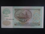 50 Rubles 1992/94, BNB. B105a, Pi. 5