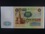 100 Rubles 1991/94, vodoznak Lenin, BNB. B106a, Pi. 6
