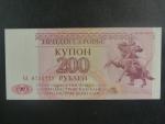 200 Rubles 1993, BNB. B123a, Pi. 21