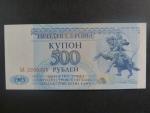 500 Rubles 1993, BNB. B124a, Pi. 22