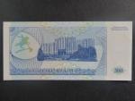 500 Rubles 1993, BNB. B124a, Pi. 22