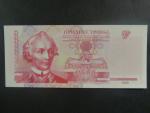 25 Rubles 2000, BNB. B204a, Pi. 37