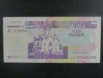 100 Rubles 2000, BNB. B206a, Pi. 39