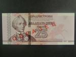 25 Rubles 2013 SPECIMEN, BNB. B212bs, Pi. 45s