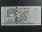 50 Rubles 2007, BNB. B213a, Pi. 46