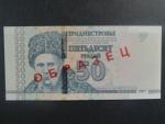 50 Rubles 2013 SPECIMEN, BNB. B213bs, Pi. 46s