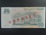 50 Rubles 2013 SPECIMEN, BNB. B213bs, Pi. 46s