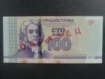 100 Rubles 2013 SPECIMEN, BNB. B214bs, Pi. 47s