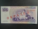 100 Rubles 2013 SPECIMEN, BNB. B214bs, Pi. 47s