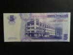 5 Rubles 2017, pamětní 100. výročí Velké Říj. Soc. Revoluce, BNB. B222a, Pi. 59