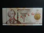 1 Rubl 2023 SPECIMEN, pamětní 30 let zlatého červonu, BNB. BNP222as