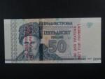 50 Rubles 2013 vertikální SPECIMEN 