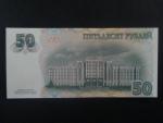 50 Rubles 2013 vertikální SPECIMEN 