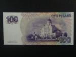 100 Rubles 2013 vertikální SPECIMEN 