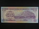 HONDURAS, 2 Lempira 2014, BNB. B345b, Pi. 97b