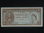 HONG KONG, Government of Hong Kong, 1 cent 1971, BNB. B815b, Pi. 325b