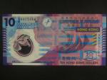 HONG KONG, Government of the Hong Kong, 10 Dollars 2007, BNB. B820a, Pi. 401a