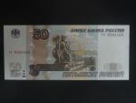 50 Rubles 2004 malý číslovač, BNB. B823am, Pi. 269c
