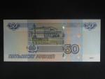 50 Rubles 2004 malý číslovač, BNB. B823am, Pi. 269c