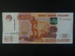 5000 Rubles 2010, BNB. B830a, Pi. 273c