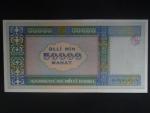 AZERBAJDŽÁN, 50000 Manat 1995, BNB. B312a, Pi. 22