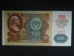 SSSR, 100 Rubles 1991, hvězdový vodoznak, BNB B232a, Pi. 243