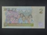 FIDŽI, 2 Dollars 2007, BNB. B520a, Pi. 109