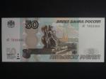 50 Rubles 2004 malý/velký prefix, BNB. B823a, Pi. 269c