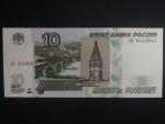 10 Rubles 2022, BNB. B822d