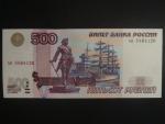 500 Rubles 2004 malý prefix, BNB. B825a, Pi. 271a