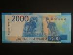 2000 Rubles 2017, BNB. B838a, Pi. 279