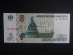 5 Rubles 2022, BNB. B816b, Pi. 267