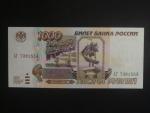 1000 Rubles 1995, BNB. B810a, Pi. 261
