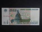 5000 Rubles 1995, BNB. B811a, Pi. 262