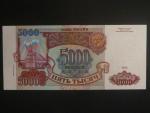 5000 Rubles 1994, BNB. B807b, Pi. 258