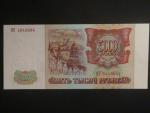 5000 Rubles 1994, BNB. B807b, Pi. 258