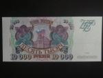 10000 Rubles 1994, vodznak: senát a 