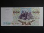 10000 Rubles 1994, vodznak: senát a 