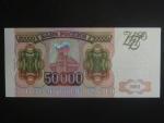 50000 Rubles 1994, BNB. B809b, Pi. 260