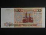 50000 Rubles 1994, BNB. B809b, Pi. 260