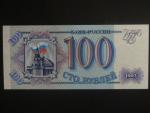 100 Rubles 1993, BNB B803a, Pi. 254