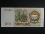 1000 Rubles 1993, BNB B806a, Pi. 257