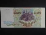 10000 Rubles 1993, vodoznak: senát, BNB. B808a, Pi. 259