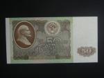 SSSR, 50 Rubles 1992, hvězdový vodoznak, BNB B231a, Pi. 247