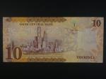 SAÚDSKÁ ARÁBIE, 10 Riyals 2024, BNB. B203a