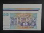 500 mil Dinara 1993 schvalovací tisk bez série s okrajem, raz. + podpisy, BNB. B467as, Pi. 134